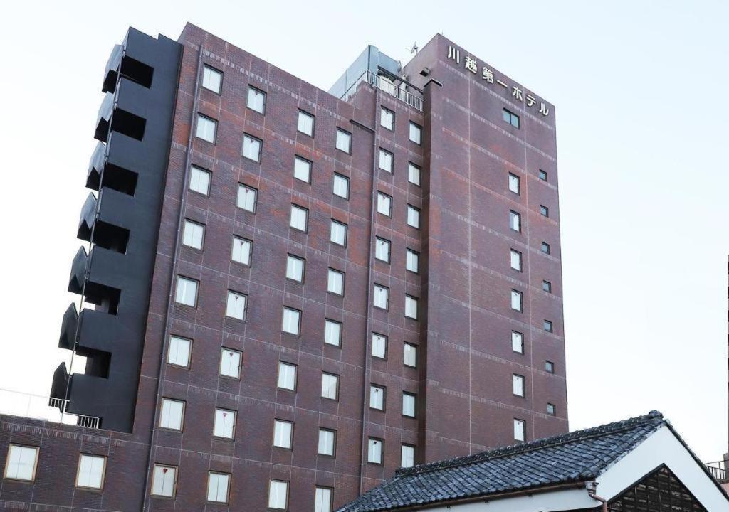 Kawagoe Dai-Ichi Hotel Zewnętrze zdjęcie
